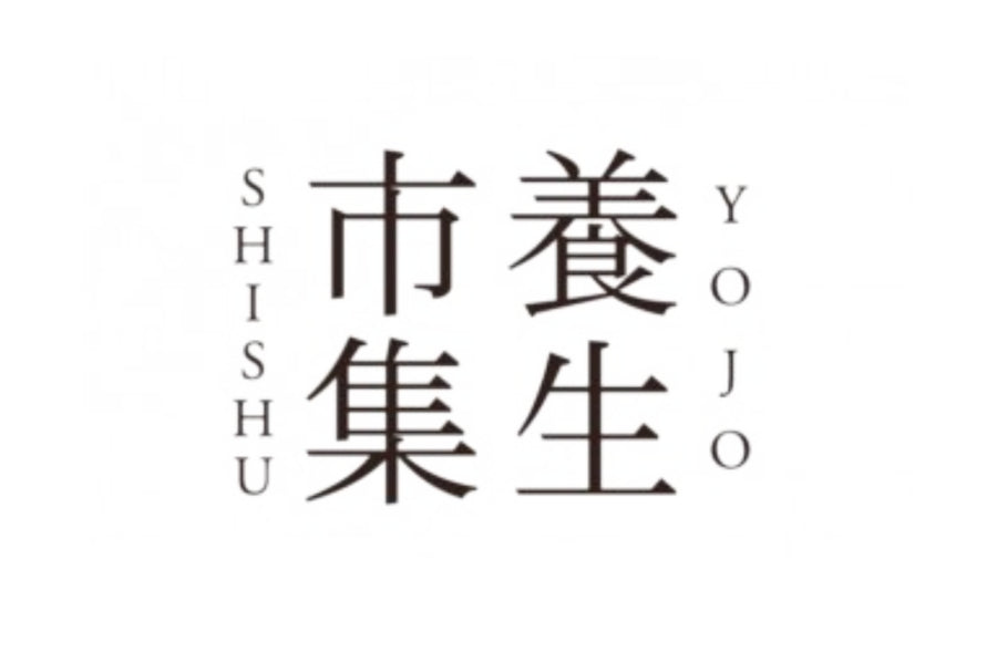 誠品生活日本橋「養生市集」でお取り扱い開始