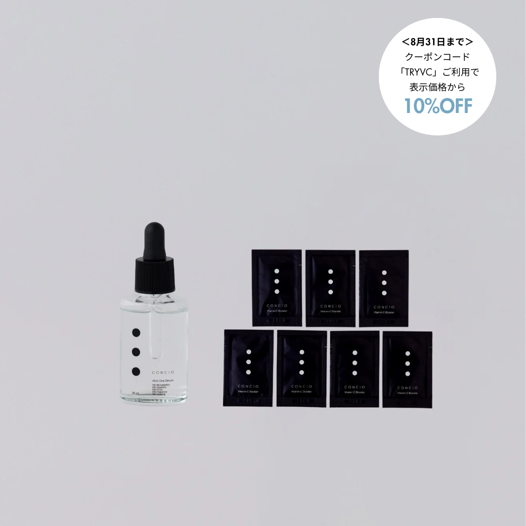 ＜期間限定＞セラムとVitamin C Booster トライアルセット