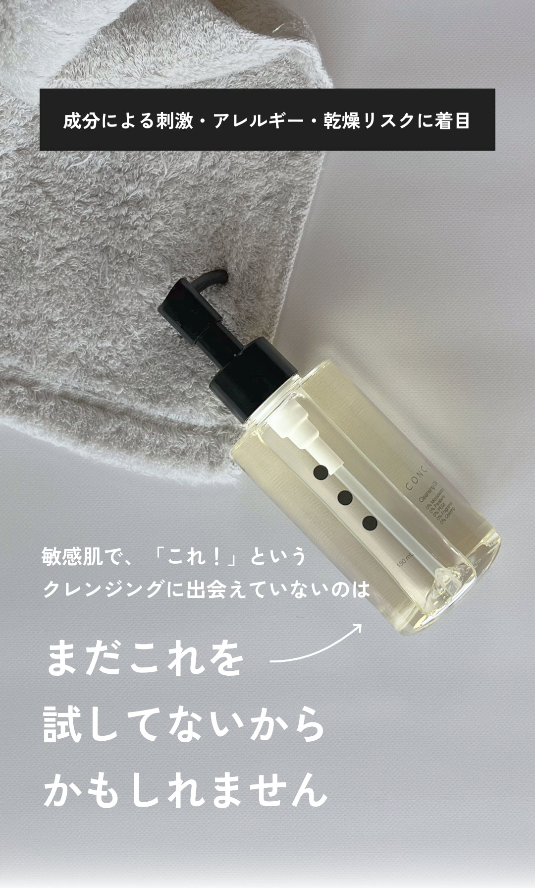 こし アンファテイ基礎3品オークルグリーンエッセンスオイル各1で 計7